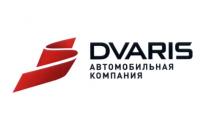 DVARIS SDVARIS DUARIS S DVARIS АВТОМОБИЛЬНАЯ КОМПАНИЯКОМПАНИЯ