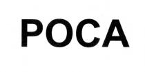 РОСАРОСА