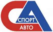 СПОРТАВТО СПОРТАВТО СА СПОРТ АВТОАВТО