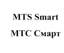 МТССМАРТ MTSSMART MTS SMART МТС СМАРТСМАРТ