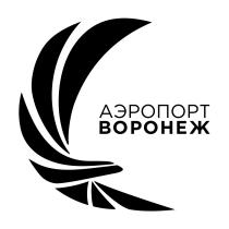 АЭРОПОРТ ВОРОНЕЖВОРОНЕЖ