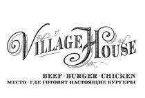 VILLAGEHOUSE VILLAGE HOUSE МЕСТО ГДЕ ГОТОВЯТ НАСТОЯЩИЕ БУРГЕРЫ BEEF BURGER CHICKENCHICKEN