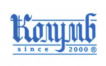 КОЛУМБ SINCE 20002000