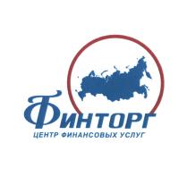 ФИНТОРГ ФИНТОРГ ЦЕНТР ФИНАНСОВЫХ УСЛУГУСЛУГ