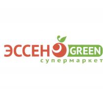 ЭССЕН ЭССЕНГРИН ЭССЕНОГРИН ESSENOGREEN ЭССЕН GREEN СУПЕРМАРКЕТСУПЕРМАРКЕТ