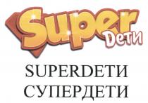 СУПЕРДЕТИ SUPERDETI DЕТИ SUPER ДЕТИ SUPERDЕТИ СУПЕРДЕТИ