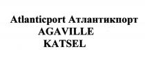 ATLANTIC АТЛАНТИК ATLANTICPORT АТЛАНТИКПОРТ AGAVILLE KATSELKATSEL