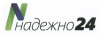 НАДЕЖНО24 НАДЁЖНО НАДЁЖНО24 N НАДЕЖНО 24НАДEЖНО НАДEЖНО24 24