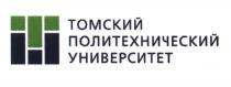 ТОМСКИЙ ПОЛИТЕХНИЧЕСКИЙ УНИВЕРСИТЕТУНИВЕРСИТЕТ