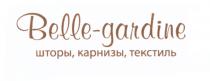 BELLEGARDINE GARDINE BELLE GARDINE BELLE-GARDINE ШТОРЫ КАРНИЗЫ ТЕКСТИЛЬТЕКСТИЛЬ