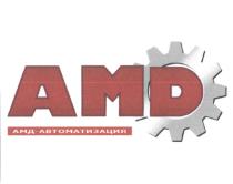 АМД АМДАВТОМАТИЗАЦИЯ АМДАВТОМАТИЗАЦИЯ АМД АВТОМАТИЗАЦИЯ AMD АМД-АВТОМАТИЗАЦИЯАМД-АВТОМАТИЗАЦИЯ