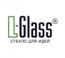 LGLASS GLASS LGLASS L-GLASS СТЕКЛО ДЛЯ ИДЕЙИДЕЙ