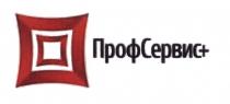 ПРОФСЕРВИС ПРОФСЕРВИСПЛЮС ПРОФ СЕРВИС СЕРВИС+ ПРОФСЕРВИС+ ПРОФСЕРВИС