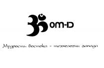 ОМАЙДИ OMID OM OM ID OMID OMD OM-D OM-ID МУДРОСТЬ ВОСТОКА - ТЕХНОЛОГИИ ЗАПАДАЗАПАДА