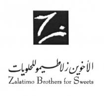 ZALATIMO ZALATIMO BROTHERS FOR SWEETS SINCE 18601860