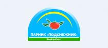 БАШАГРОПЛАСТ БАШАГРО БАШПЛАСТ АГРОПЛАСТ БАШ АГРО ПЛАСТ БАШАГРО БАШПЛАСТ АГРОПЛАСТ БАШАГРОПЛАСТ ПОДСНЕЖНИК ПАРНИКПАРНИК