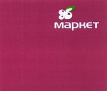 MAPKET МАРКЕТМАРКЕТ