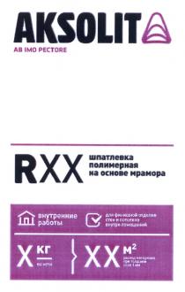 AKSOLIT ABIMO IMO PECTORE XX RXX AKSOLIT AB IMO PECTORE ШПАТЛЕВКА ПОЛИМЕРНАЯ НА ОСНОВЕ МРАМОРАМРАМОРА