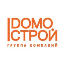 ДОМОСТРОЙ DOMOSTROI DOMOSTROJ ДОМО ДОМОСТРОЙ DOMO СТРОЙ ГРУППА КОМПАНИЙКОМПАНИЙ