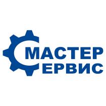 МАСТЕРСЕРВИС ЕРВИС МАСТЕР СЕРВИССЕРВИС