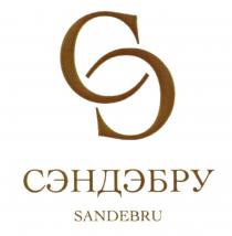 СЭНДЭБРУ ЭБРУ SANDEBRU EBRU CC EBRU ЭБРУ С&ЭБРУ S&EBRU СС СЭНДЭБРУ SANDEBRU