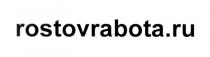 ROSTOVRABOTA RABOTA RABOTA.RU ROSTOVRABOTA ROSTOVRABOTA.RUROSTOVRABOTA.RU