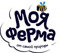 МОЯ ФЕРМА ОТ САМОЙ ПРИРОДЫПРИРОДЫ