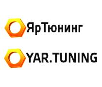 YARTUNING YAR ЯР ТЮНИНГ ЯРЪ YARTUNING YAR TUNING ЯРТЮНИНГ YAR.TUNING