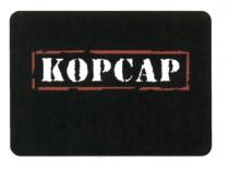 KOPCAP КОРСАРКОРСАР