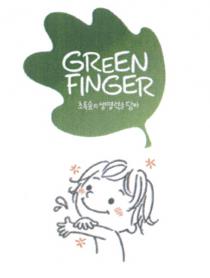 GREENFINGER GREEN FINGERFINGER