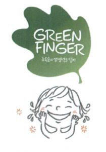 GREENFINGER GREEN FINGERFINGER