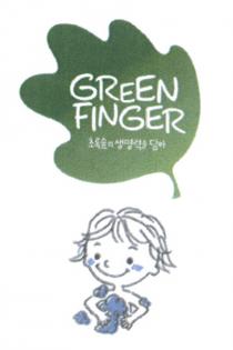 GREENFINGER GREEN FINGERFINGER