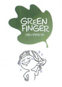 GREENFINGER GREEN FINGERFINGER