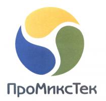 ПРОМИКСТЕК ПРОТЕК МИКСТЕК ПРОМИКС ПРО МИКС ТЕК ПРОТЕК МИКСТЕК ПРОМИКС ПРОМИКСТЕК