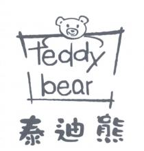 TEDDY TEDDY BEARBEAR