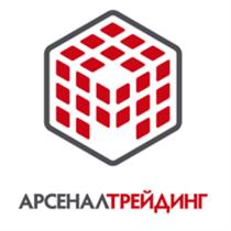 АРСЕНАЛ ТРЕЙДИНГ АРСЕНАЛТРЕЙДИНГАРСЕНАЛТРЕЙДИНГ