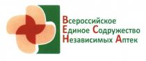 ВЕСНА ВЕСНА ВСЕРОССИЙСКОЕ ЕДИНОЕ СОДРУЖЕСТВО НЕЗАВИСИМЫХ АПТЕКАПТЕК