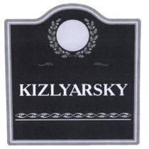 КИЗЛЯРСКИЙ KIZLYARSKY KIZLYARSKY КИЗЛЯРСКИЙ КОНЬЯЧНЫЙ ЗАВОД SINCE 1885 ГОСУДАРСТВЕННОЕ УНИТАРНОЕ ПРЕДПРИЯТИЕПРЕДПРИЯТИЕ