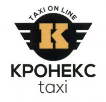 TAXIONLINE ONLINE ON-LINE КРОНЕКС TAXI TAXI ON LINELINE
