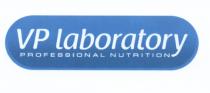 VPLABORATORY VP LABORATORY PROFESSIONAL NUTRITIONNUTRITION