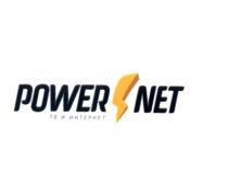 POWERNET POWER.NET POWER NET ТВ И ИНТЕРНЕТИНТЕРНЕТ