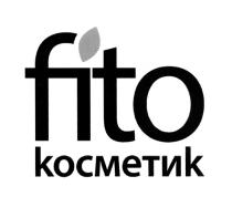 ФИТОКОСМЕТИК FITOCOSMETIC FITOCOSMETICS ФИТОКОСМЕТИК FITOCOSMETIC FITOCOSMETICS FITO КОСМЕТИККОСМЕТИК