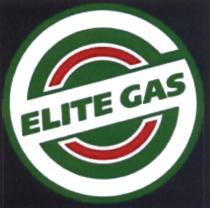 ЭЛИТГАЗ ELITEGAS ELITE GASGAS