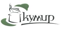 КУМИРКУМИР