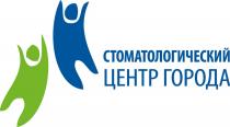 СТОМАТОЛОГИЧЕСКИЙ ЦЕНТР ГОРОДАГОРОДА