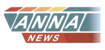 ANNA ANNANEWS ANNANEWS ANNA-NEWS ANNA NEWSNEWS