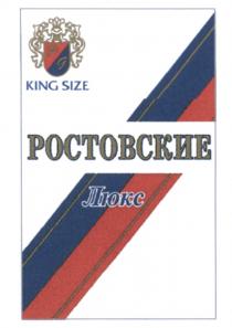 PL PG РОСТОВСКИЕ ЛЮКС KING SIZESIZE