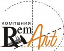 REMART REM REM ART REMART КОМПАНИЯКОМПАНИЯ