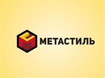 МЕТАСТИЛЬ MC МС МЕТАСТИЛЬ