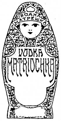 VODKA MATRIOCHKA МАТРЕШКА